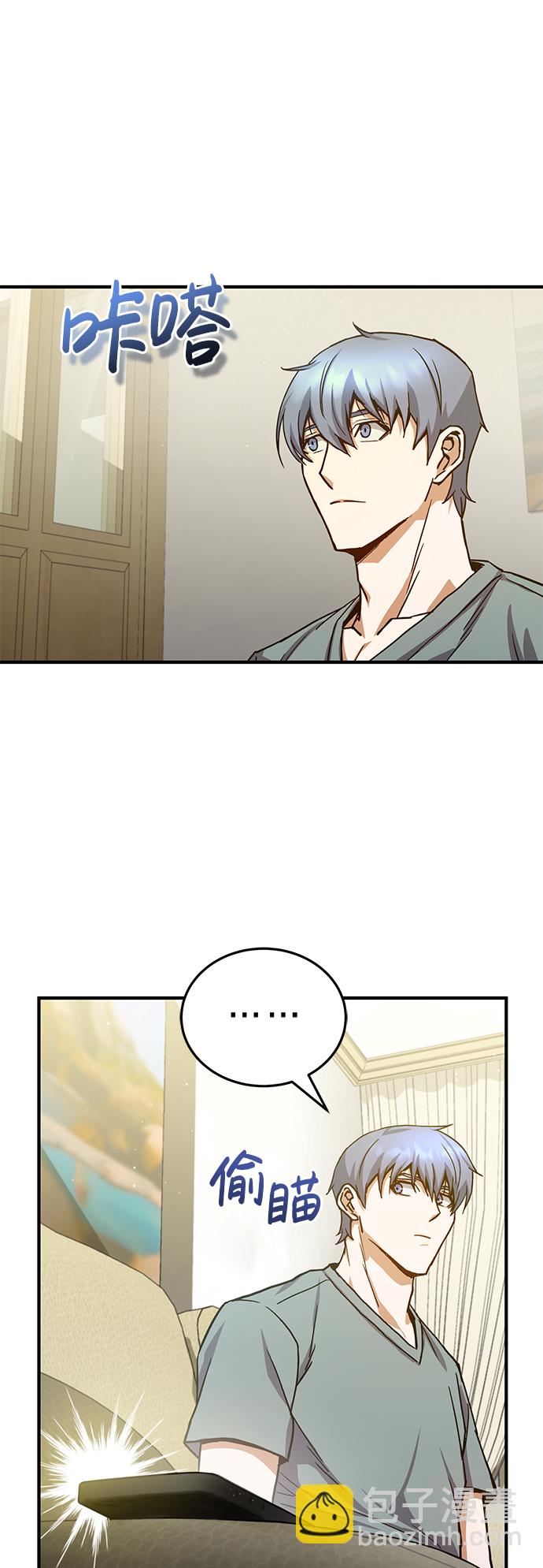 [第8话] 非常规种族42