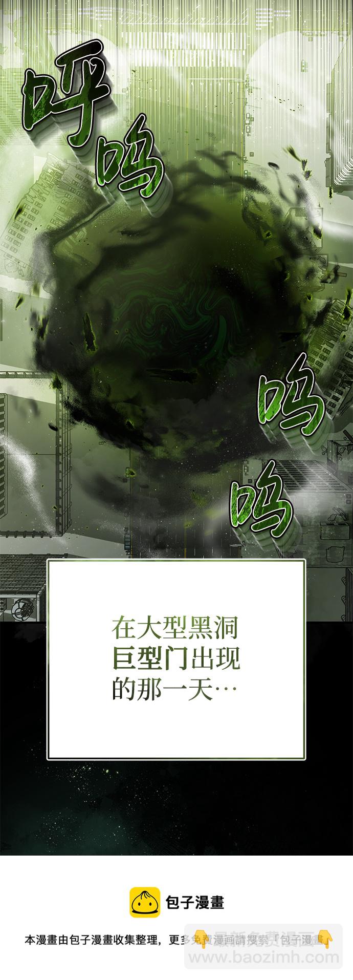[第8话] 非常规种族49