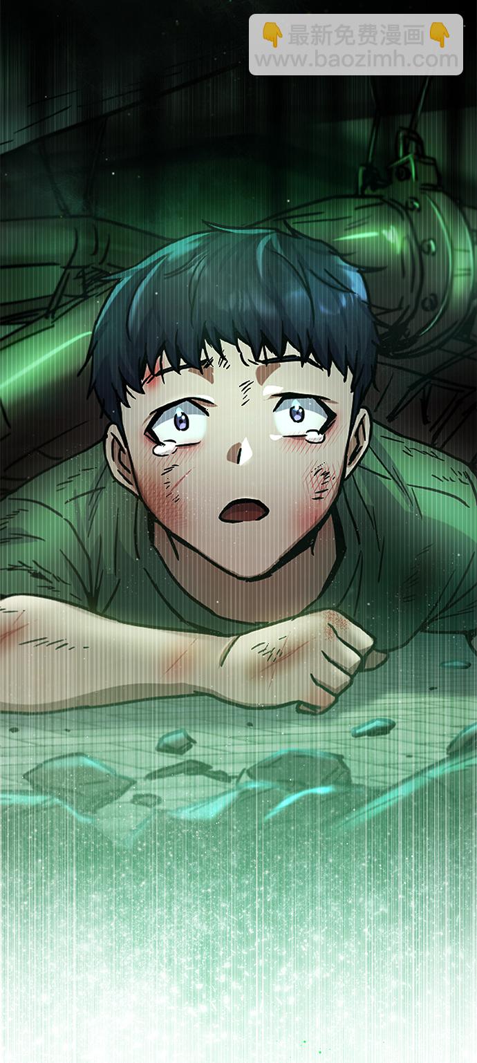 [第8话] 非常规种族55