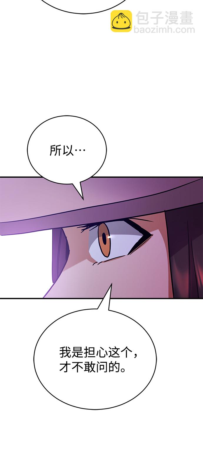 [第8话] 非常规种族65
