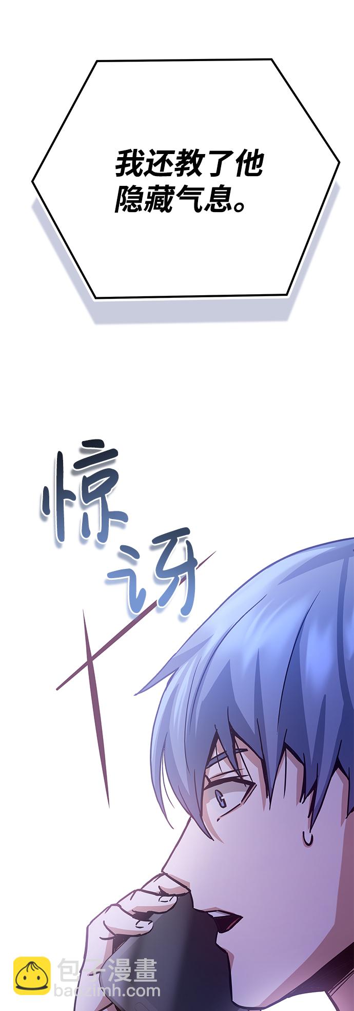 [第8话] 非常规种族79