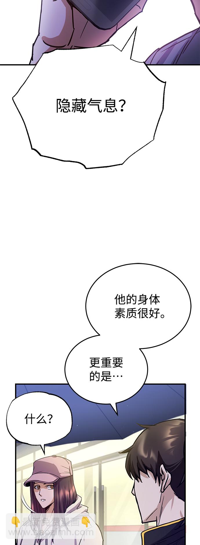 [第8话] 非常规种族80