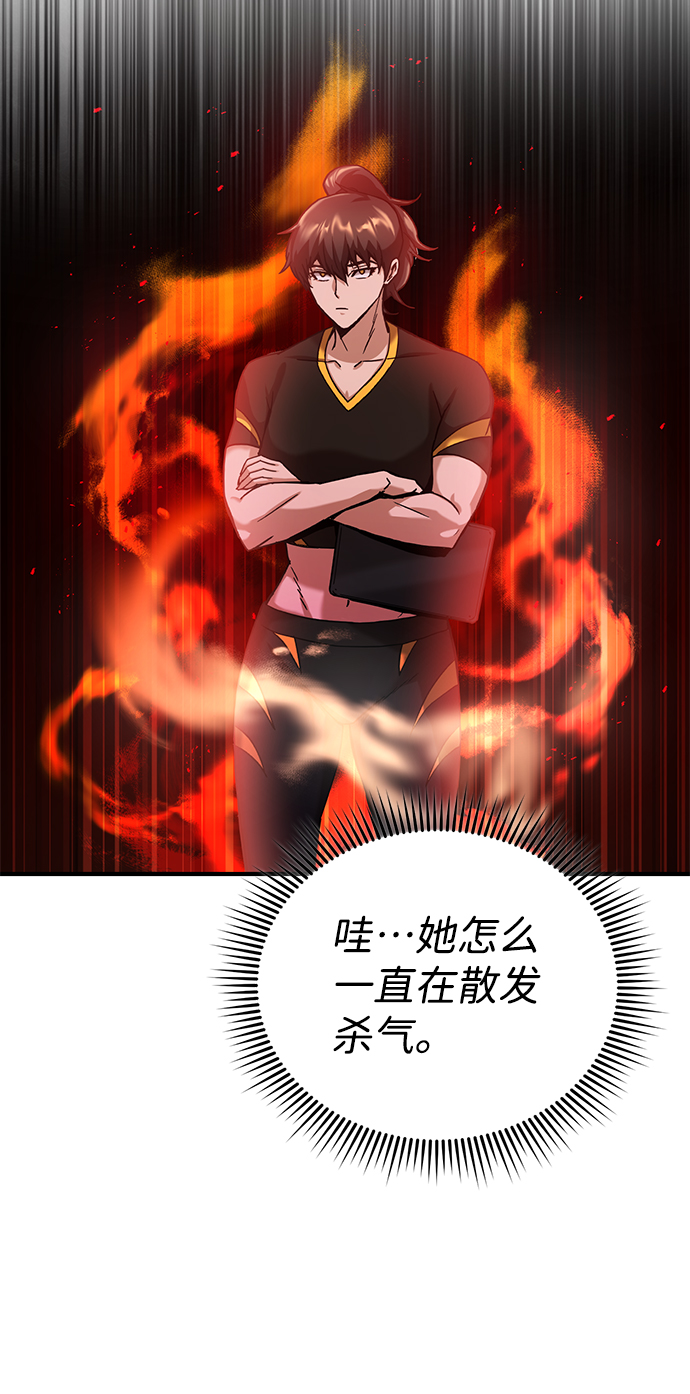 [第8话] 非常规种族9