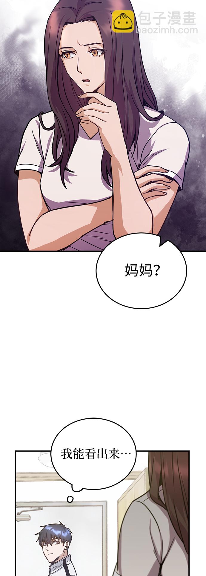 [第9话] 绷紧神经11