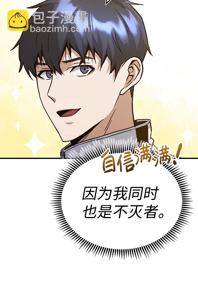 [第9话] 绷紧神经13