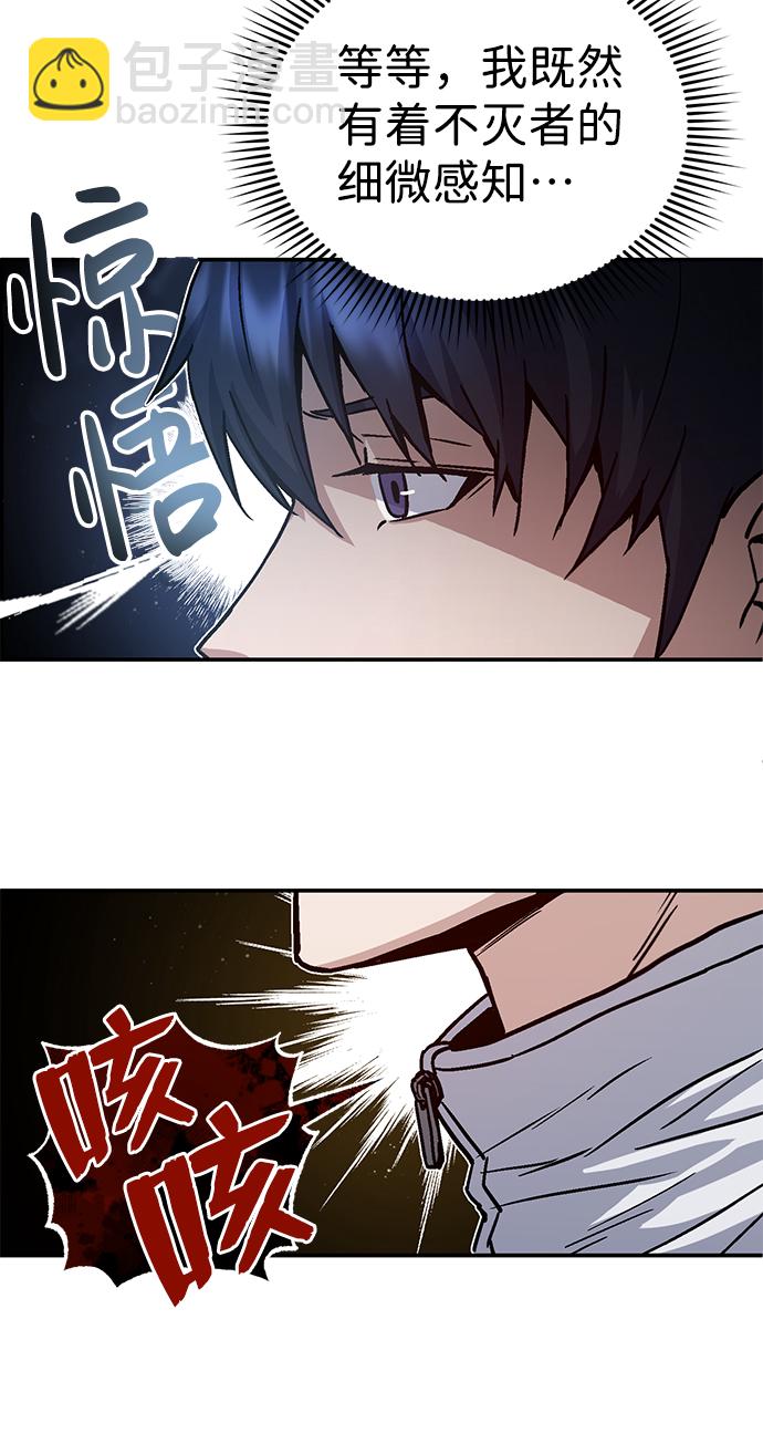 [第9话] 绷紧神经19