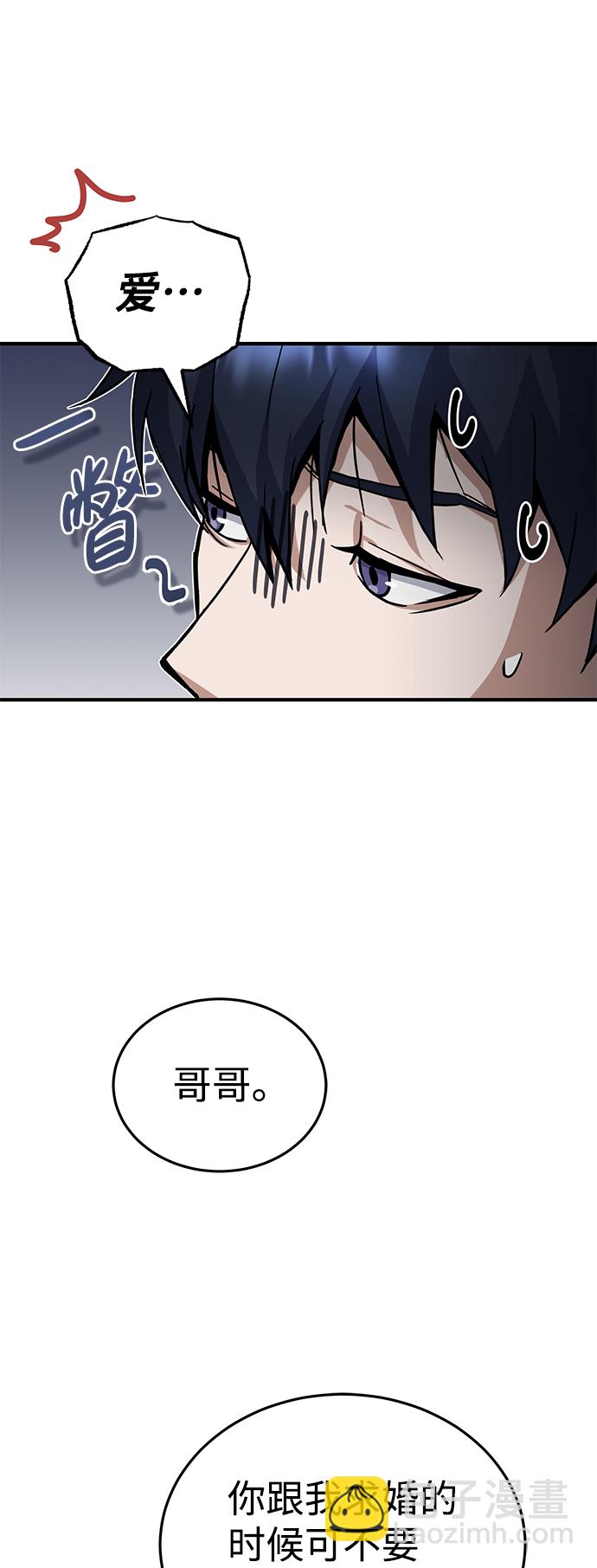 [第9话] 绷紧神经23