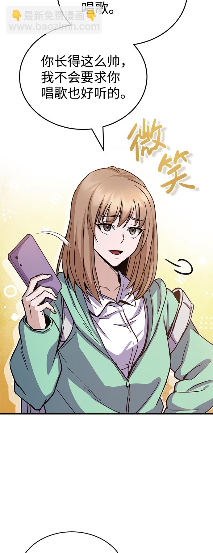 [第9话] 绷紧神经24