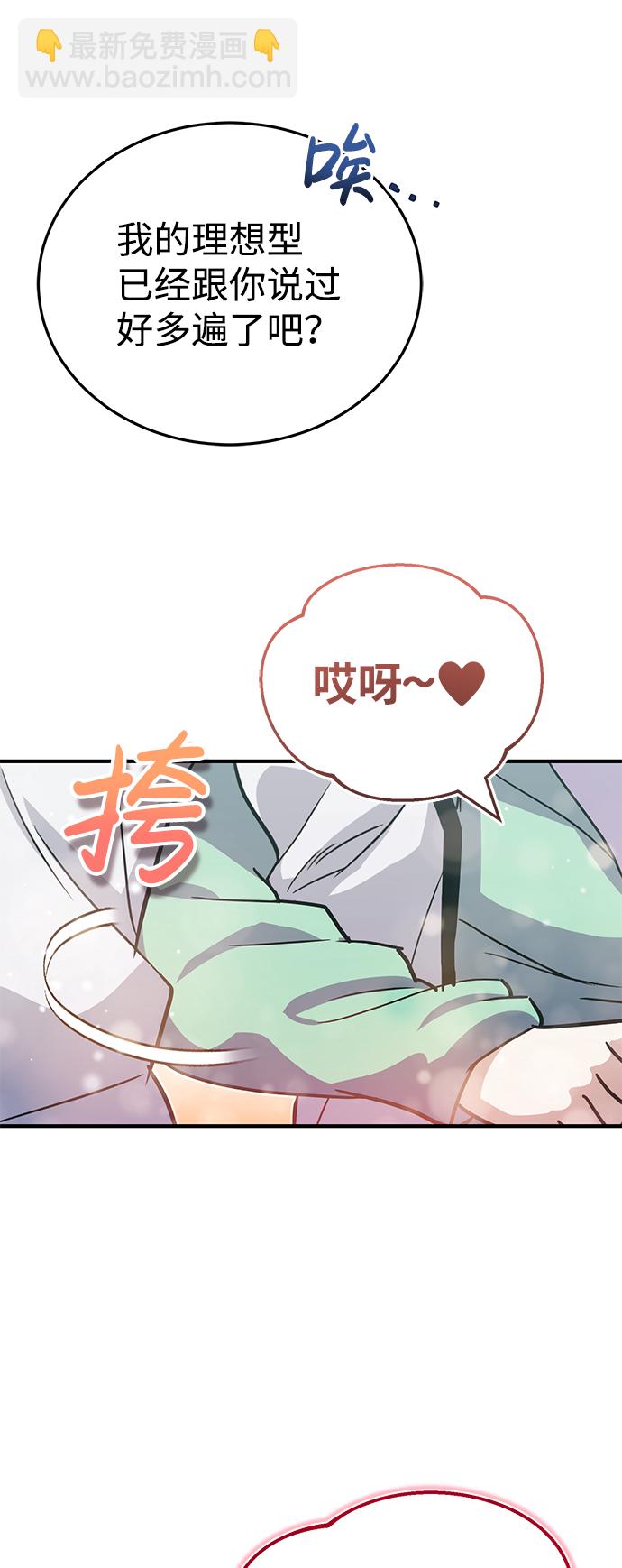 [第9话] 绷紧神经26