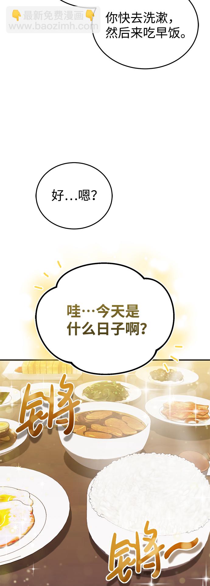 [第9话] 绷紧神经3