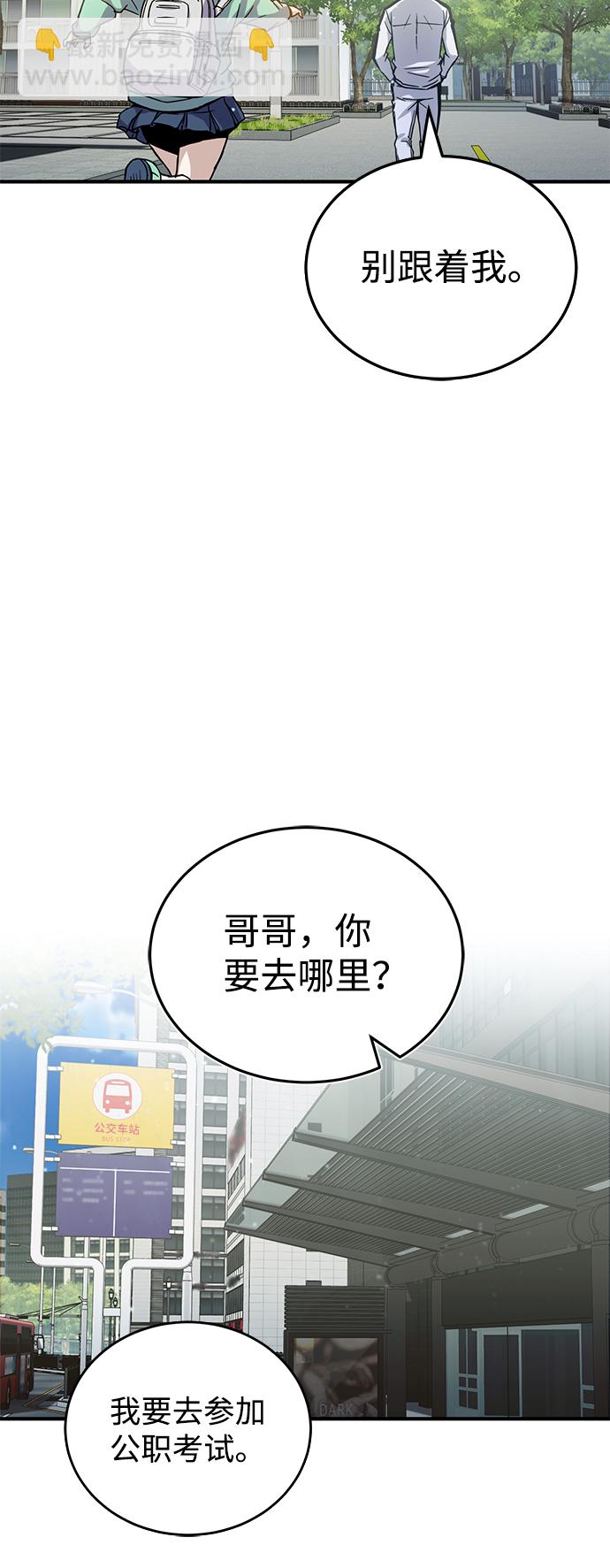 [第9话] 绷紧神经30