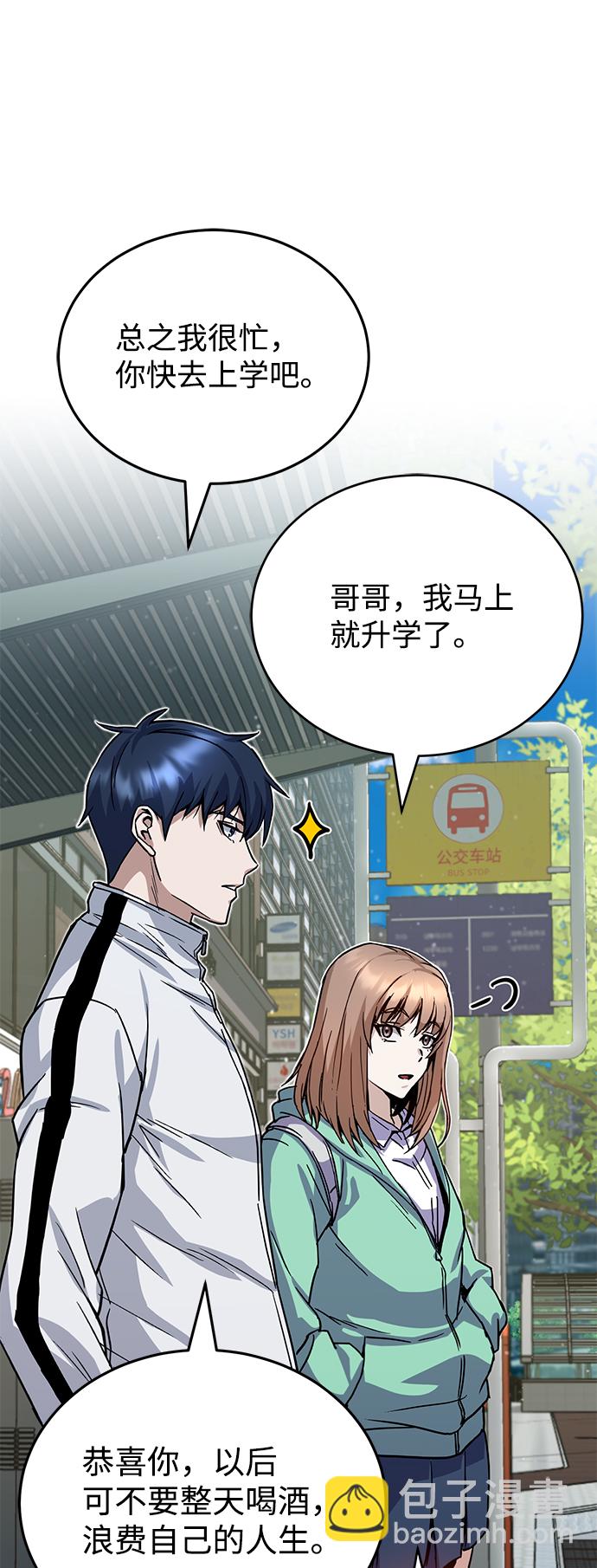 [第9话] 绷紧神经32