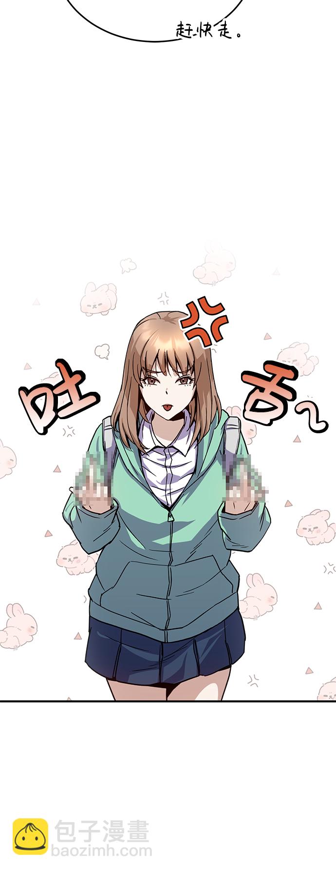 [第9话] 绷紧神经36