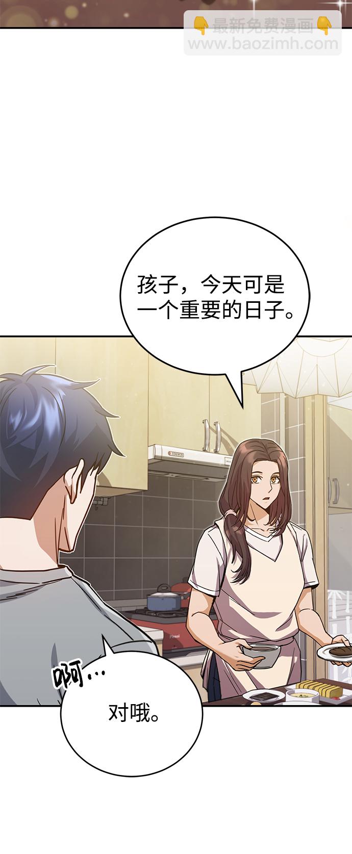 [第9话] 绷紧神经4