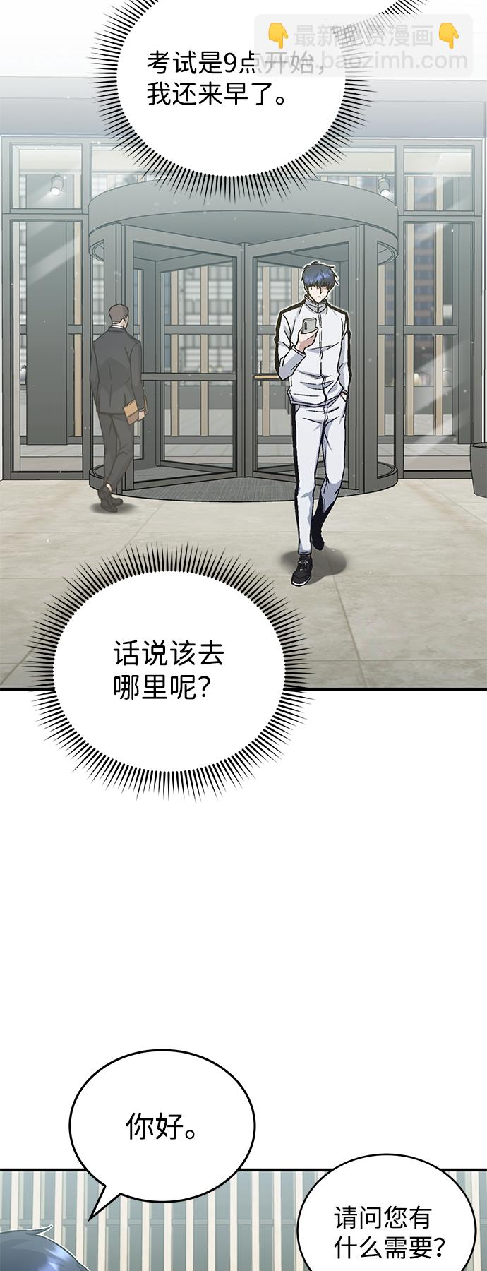 [第9话] 绷紧神经41