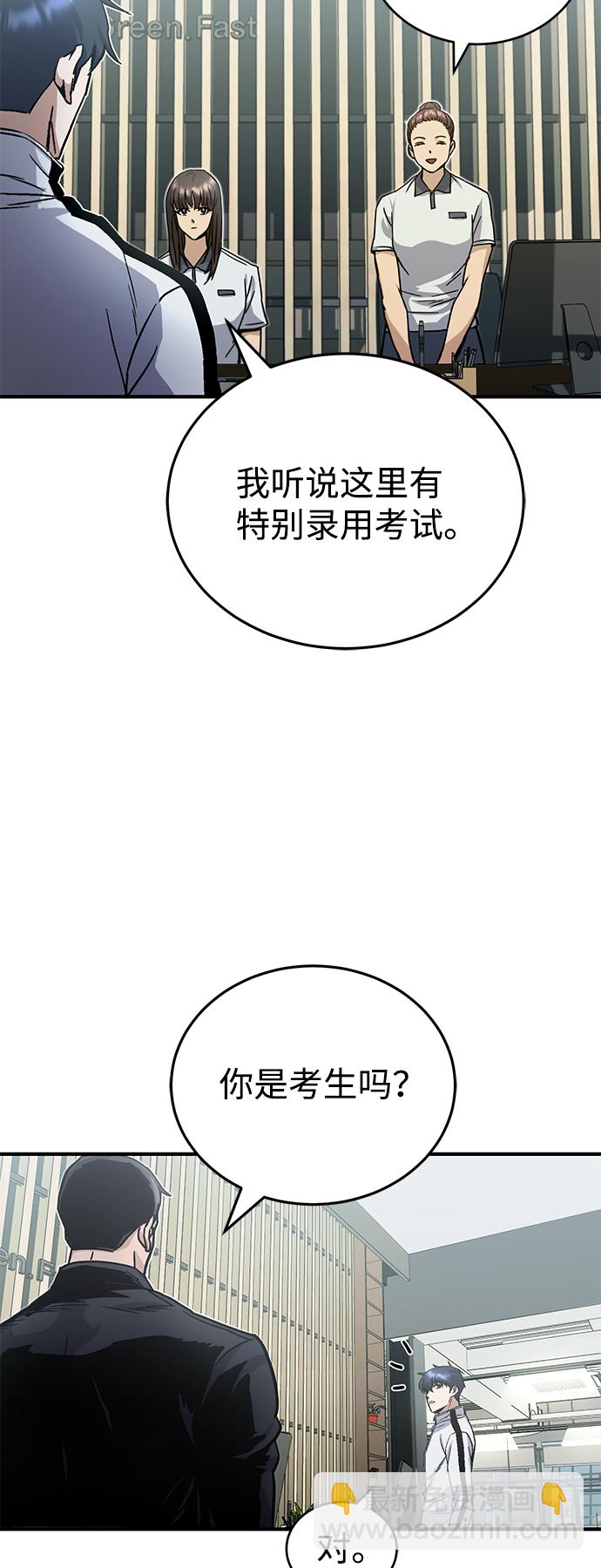 [第9话] 绷紧神经42