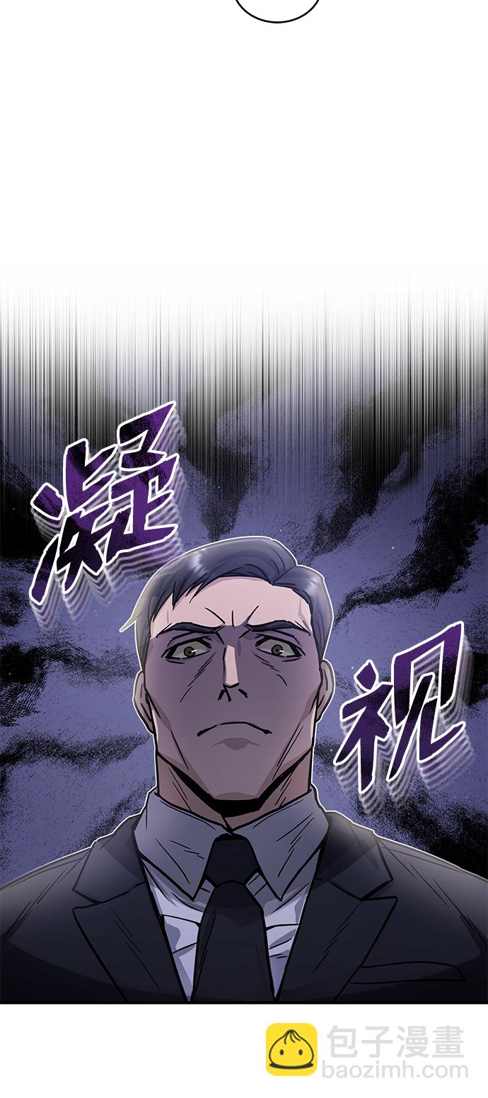 [第9话] 绷紧神经43