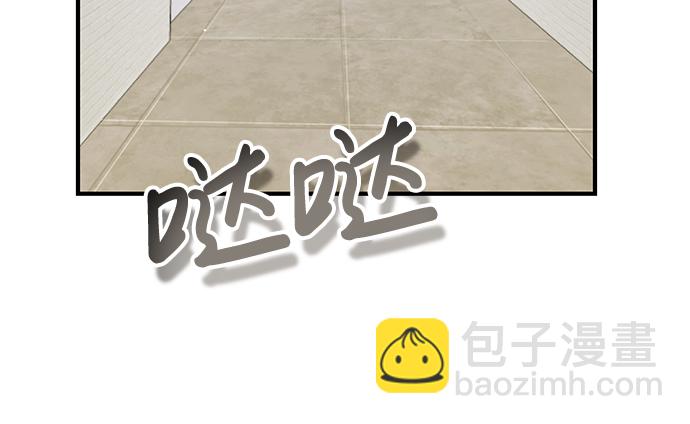 [第9话] 绷紧神经54