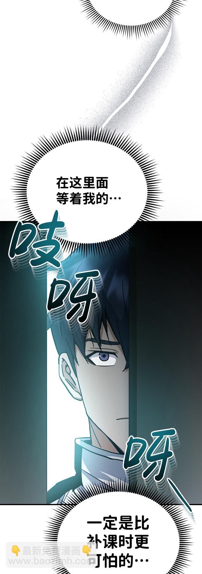 [第9话] 绷紧神经58