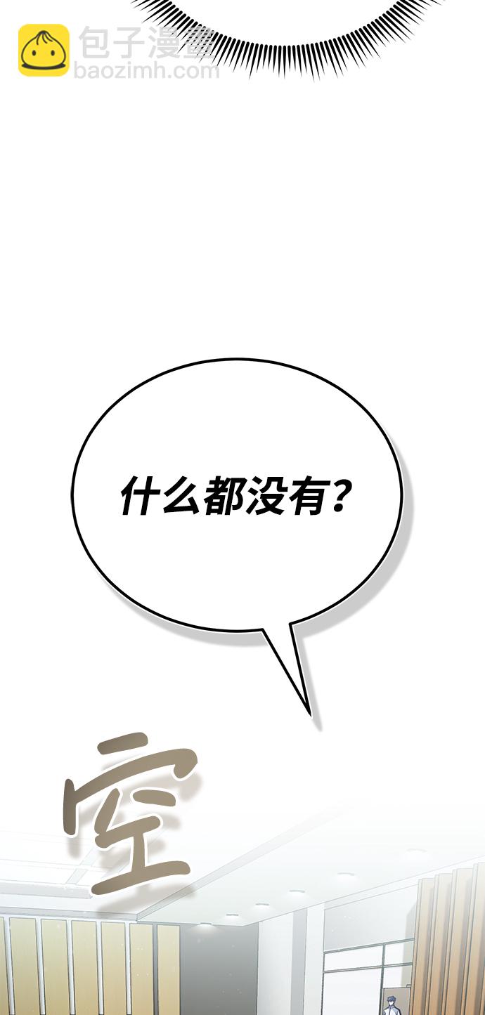 [第9话] 绷紧神经59