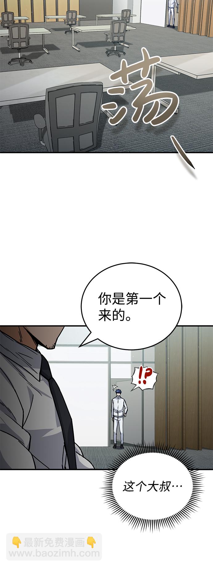 [第9话] 绷紧神经60