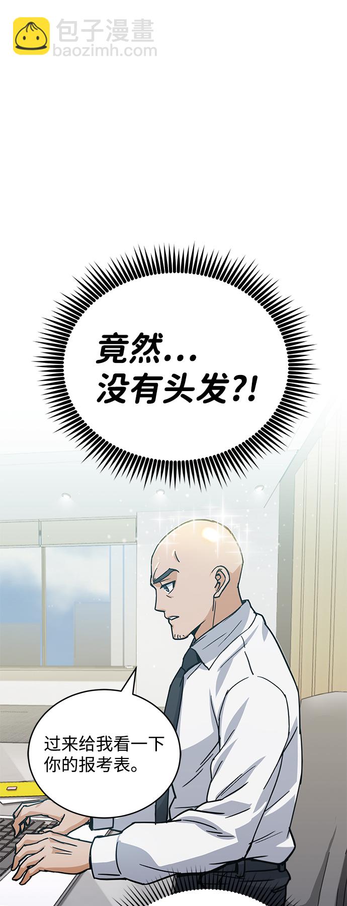 [第9话] 绷紧神经61