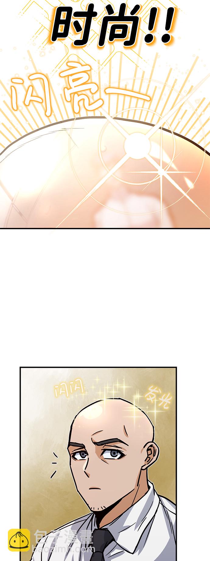 [第9话] 绷紧神经63