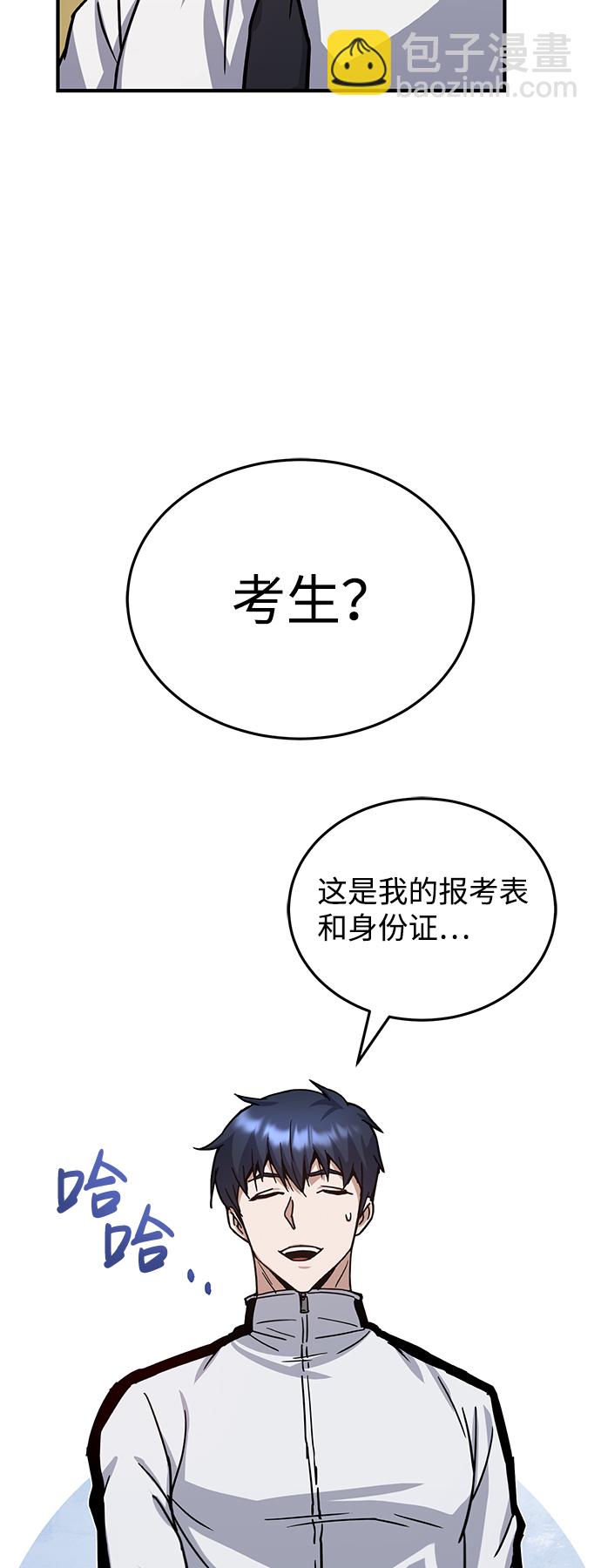 [第9话] 绷紧神经64