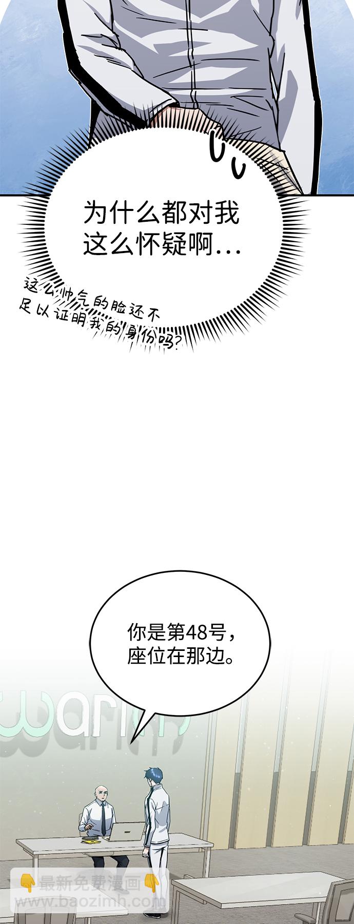[第9话] 绷紧神经65