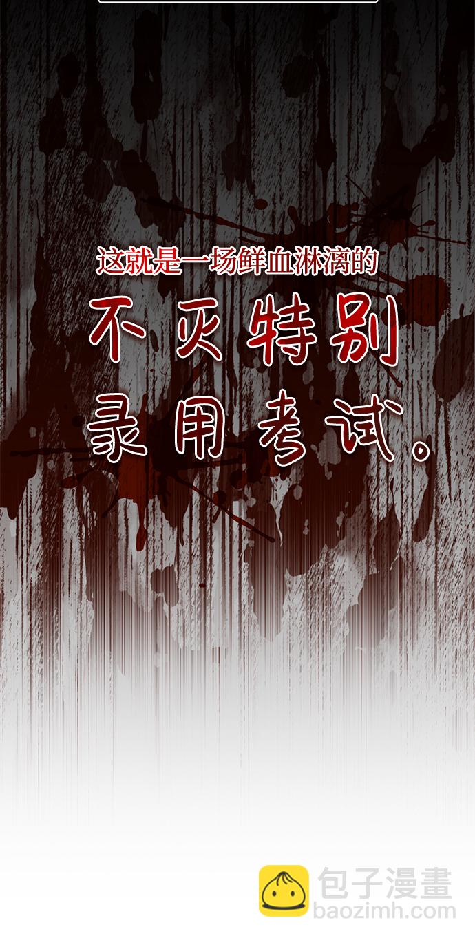 [第9话] 绷紧神经7