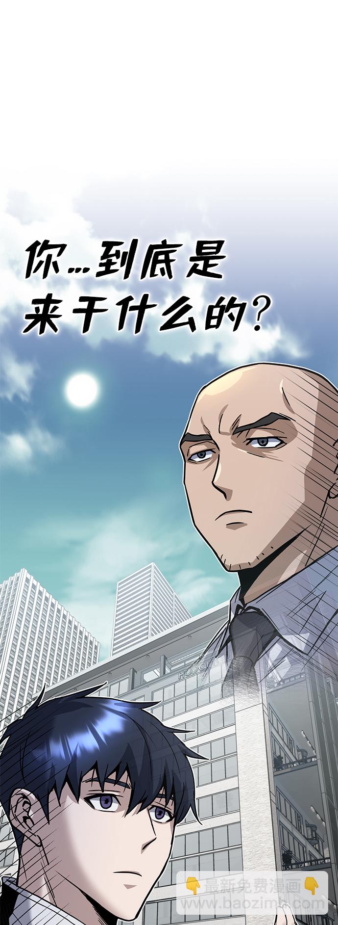 [第9话] 绷紧神经74