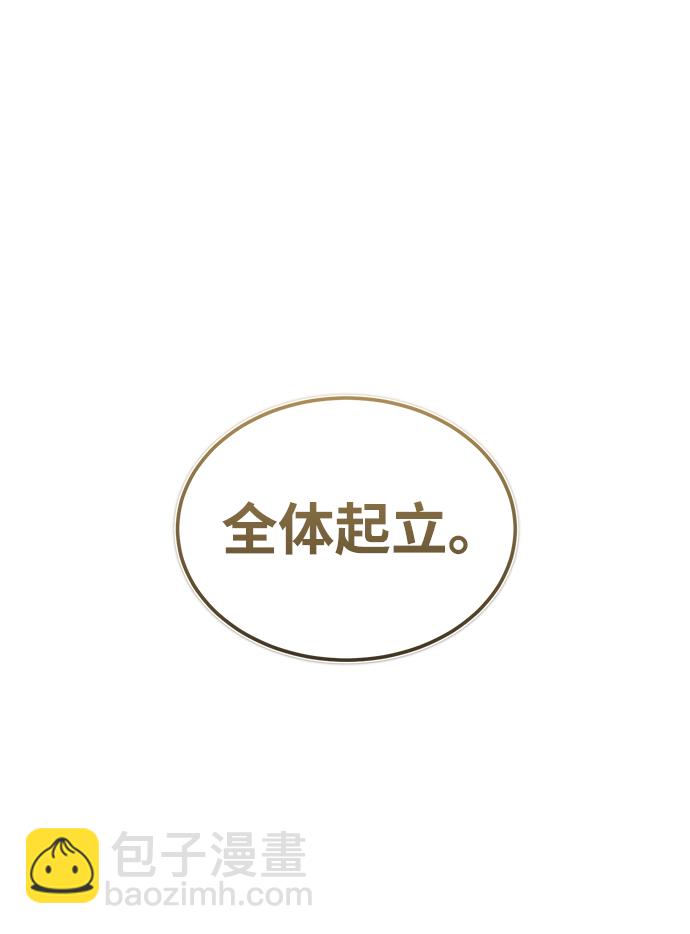 [第17话] 老板隐藏的儿子1