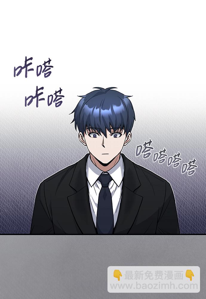 [第17话] 老板隐藏的儿子105