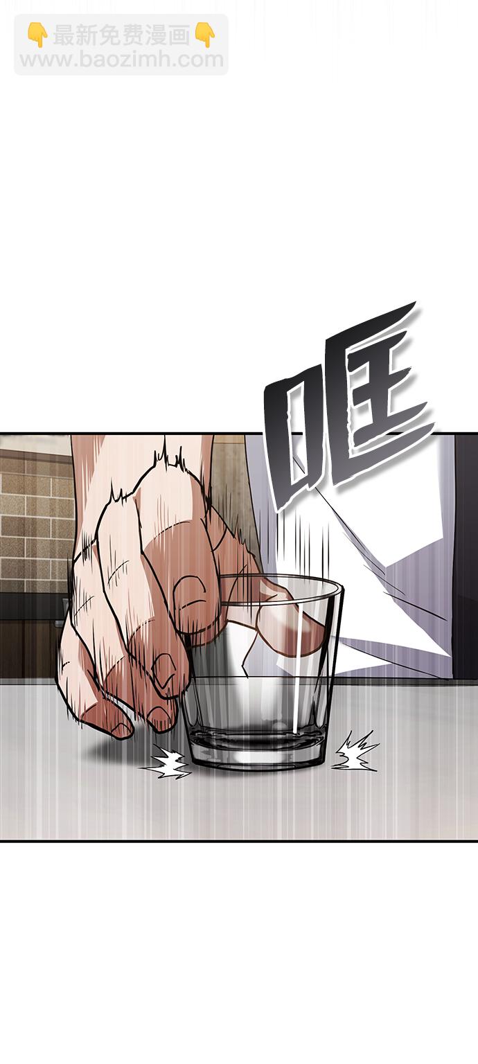 [第17话] 老板隐藏的儿子108