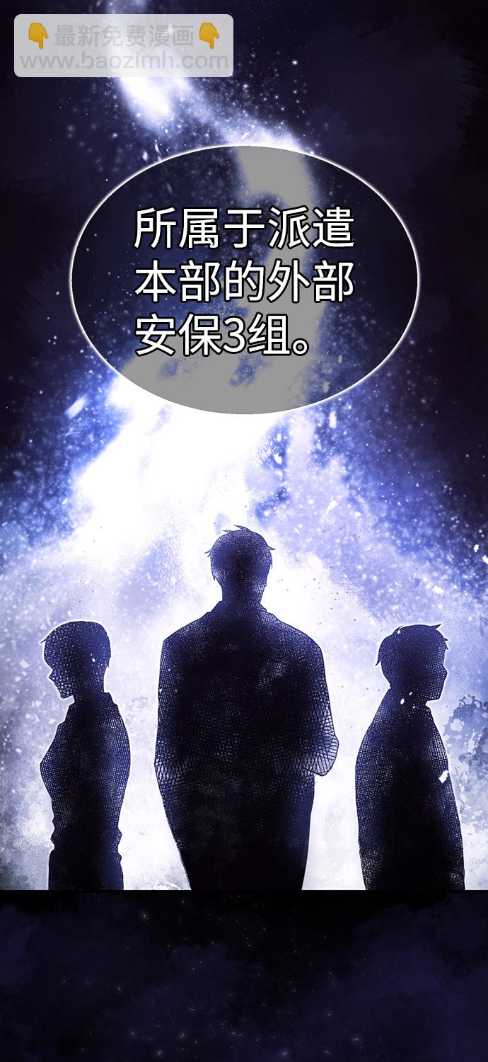[第17话] 老板隐藏的儿子115