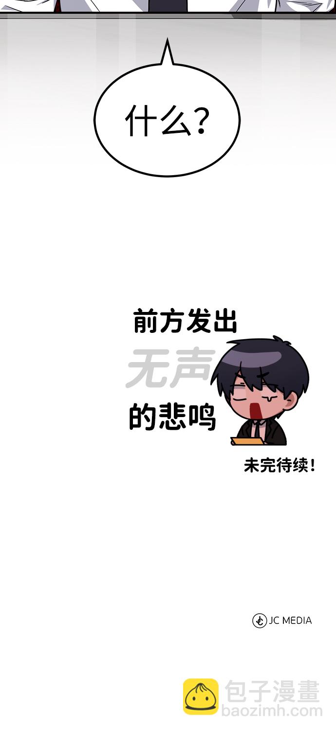 [第17话] 老板隐藏的儿子120