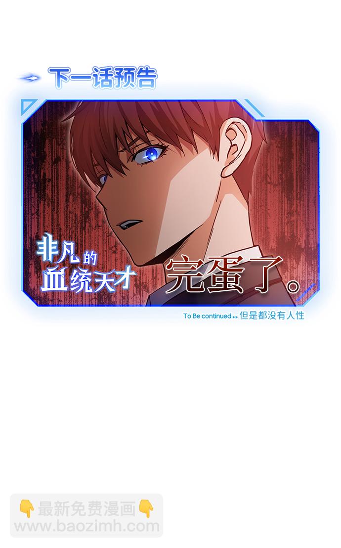 [第17话] 老板隐藏的儿子121