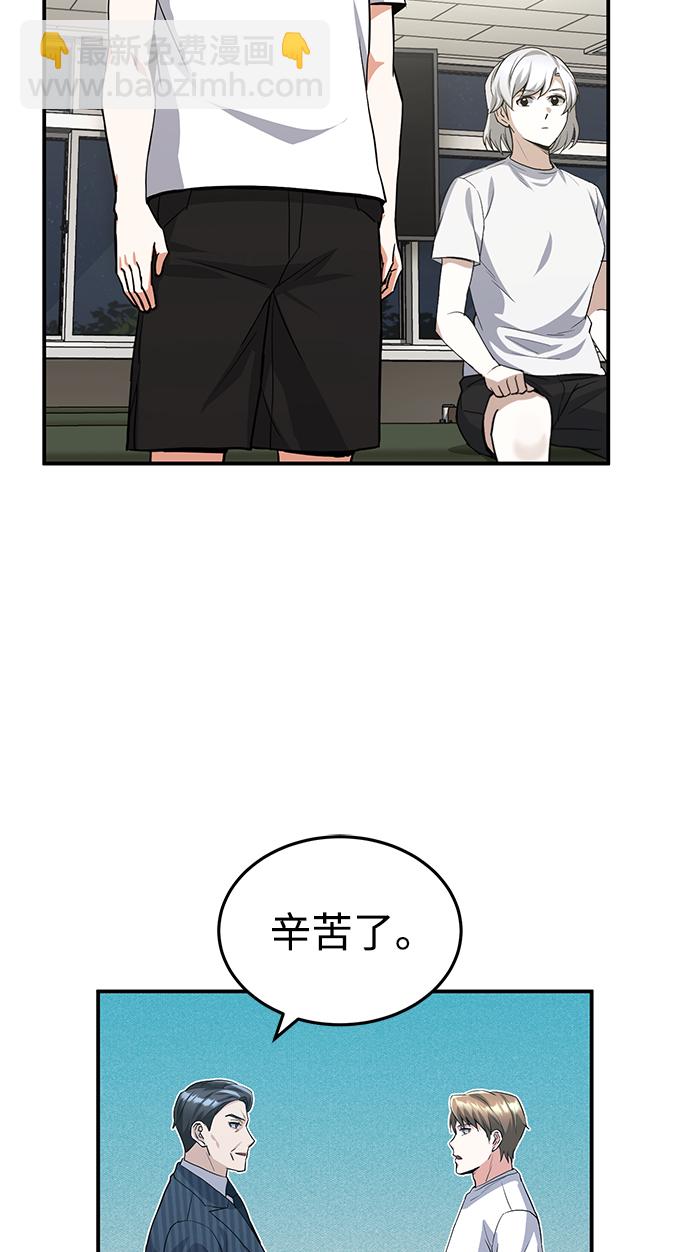 [第17话] 老板隐藏的儿子13
