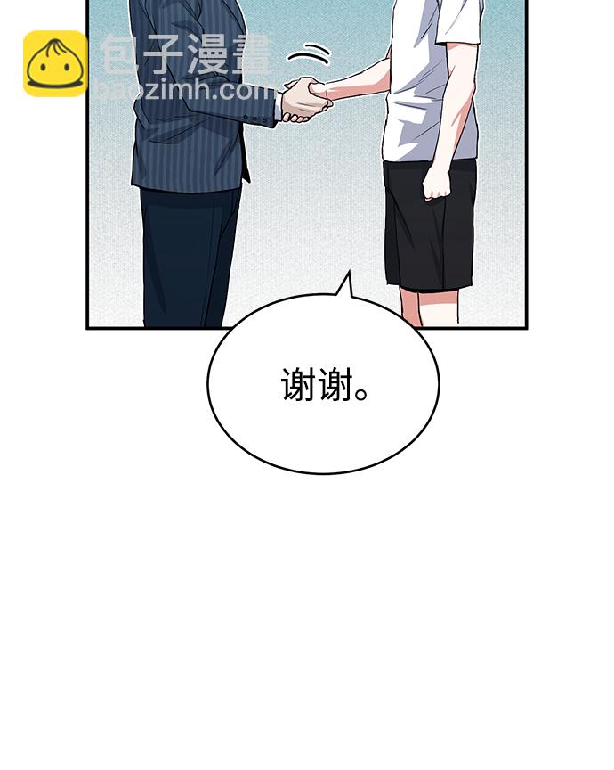 [第17话] 老板隐藏的儿子14