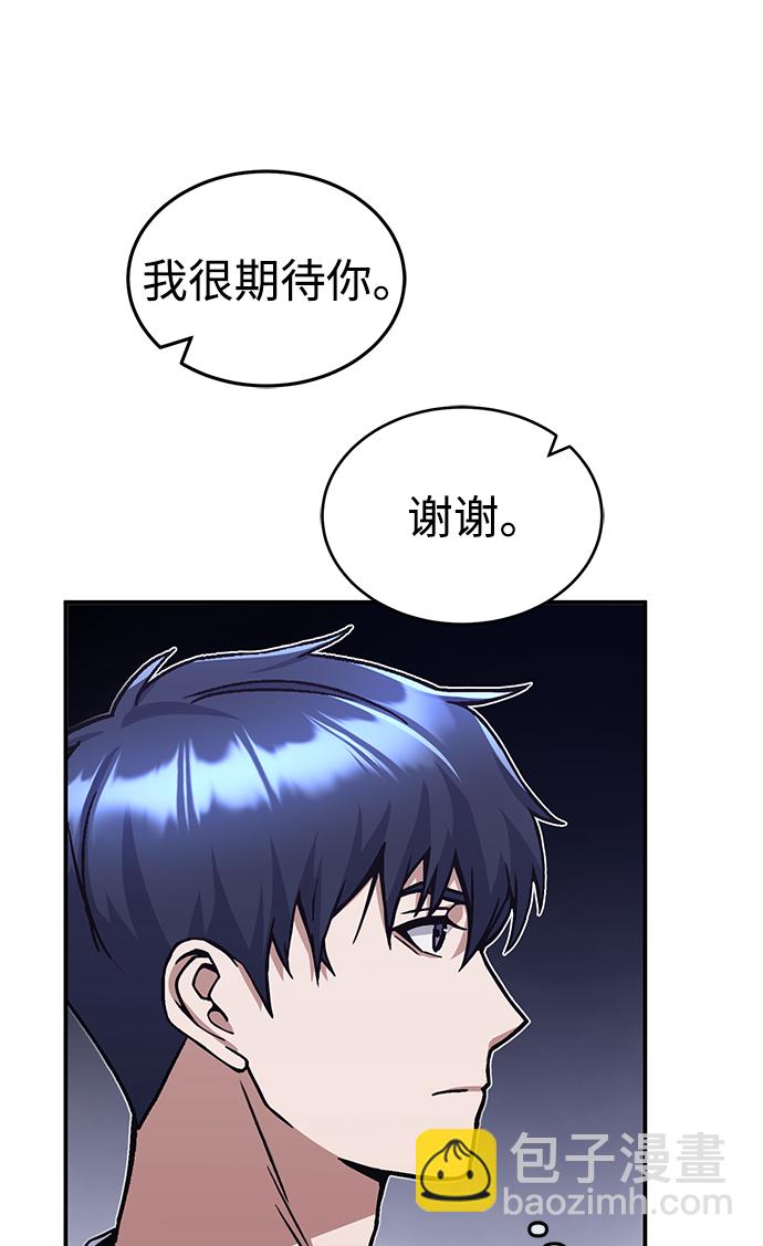 [第17话] 老板隐藏的儿子16