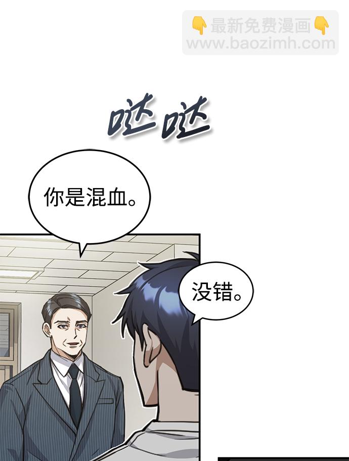 [第17话] 老板隐藏的儿子21