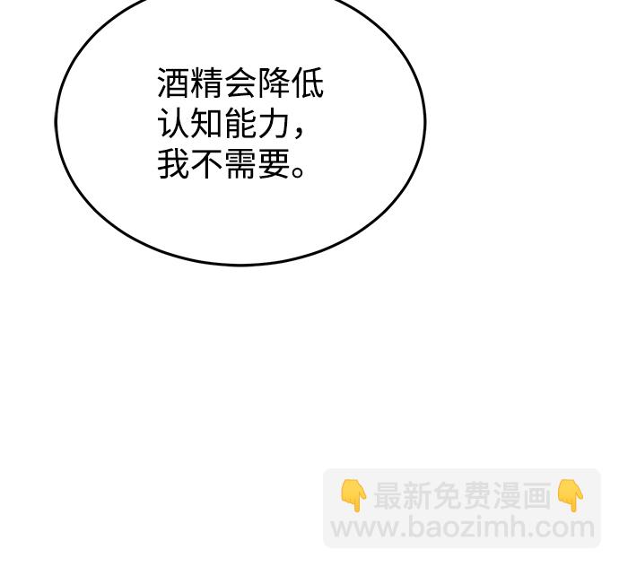 [第17话] 老板隐藏的儿子34