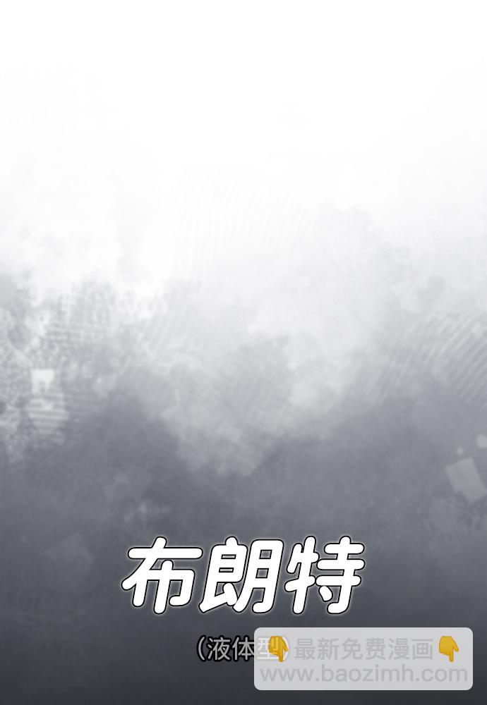 [第17话] 老板隐藏的儿子39