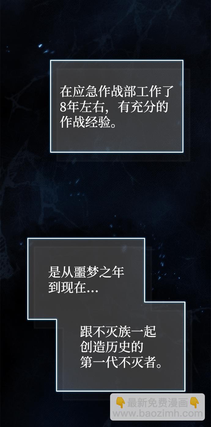 [第17话] 老板隐藏的儿子4