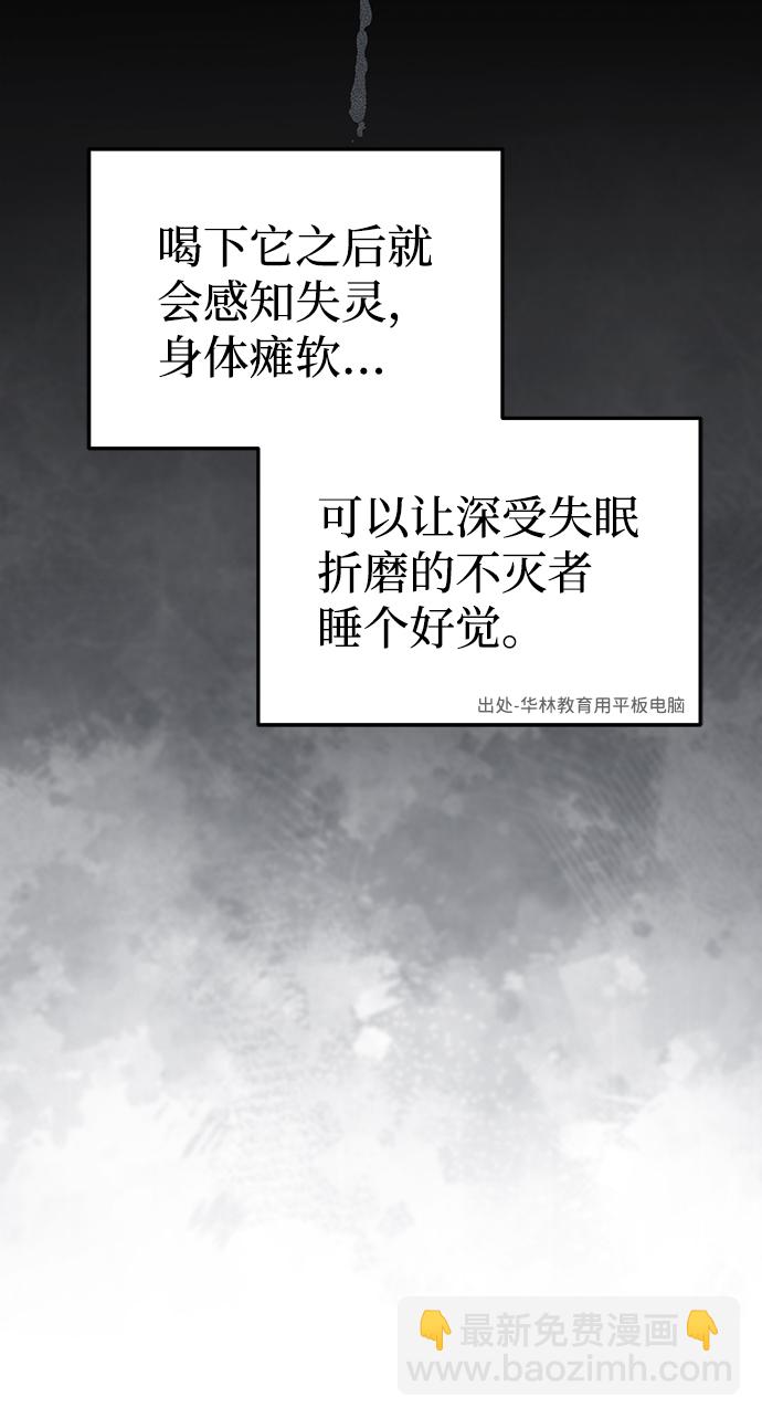 [第17话] 老板隐藏的儿子41