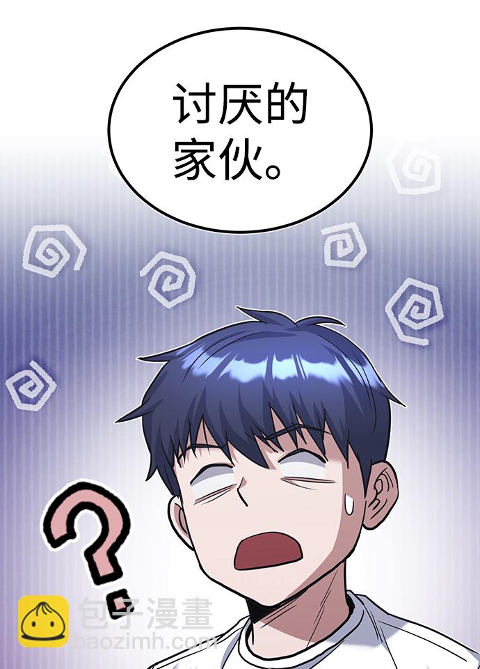 [第17话] 老板隐藏的儿子48