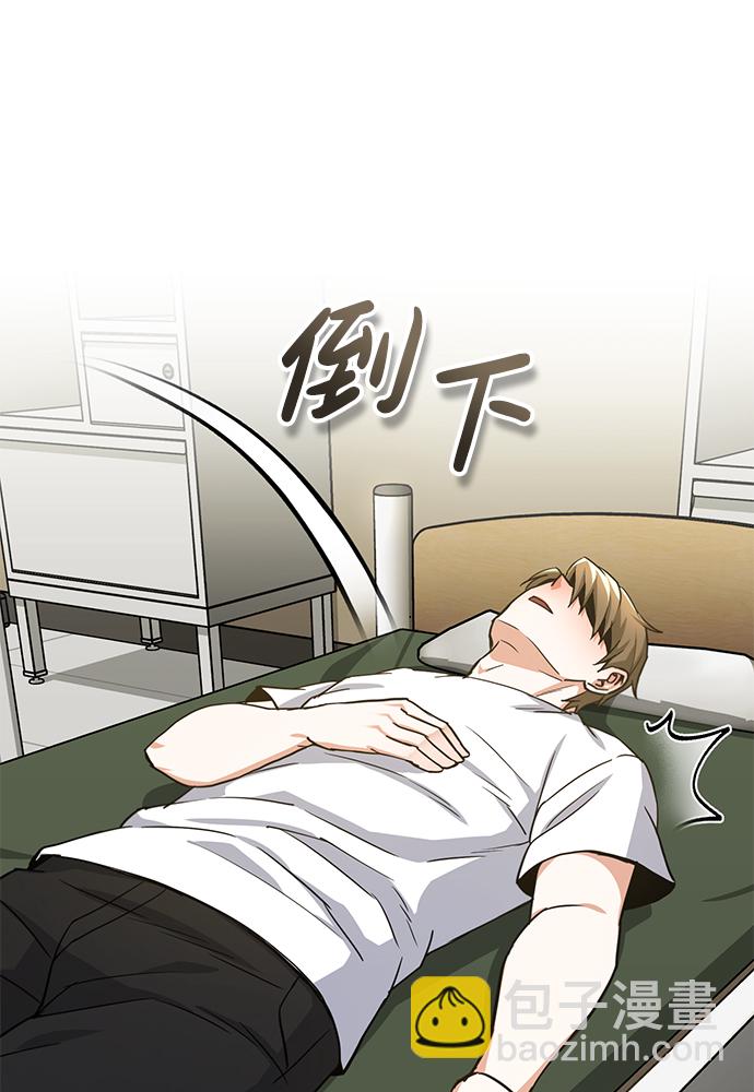 [第17话] 老板隐藏的儿子54