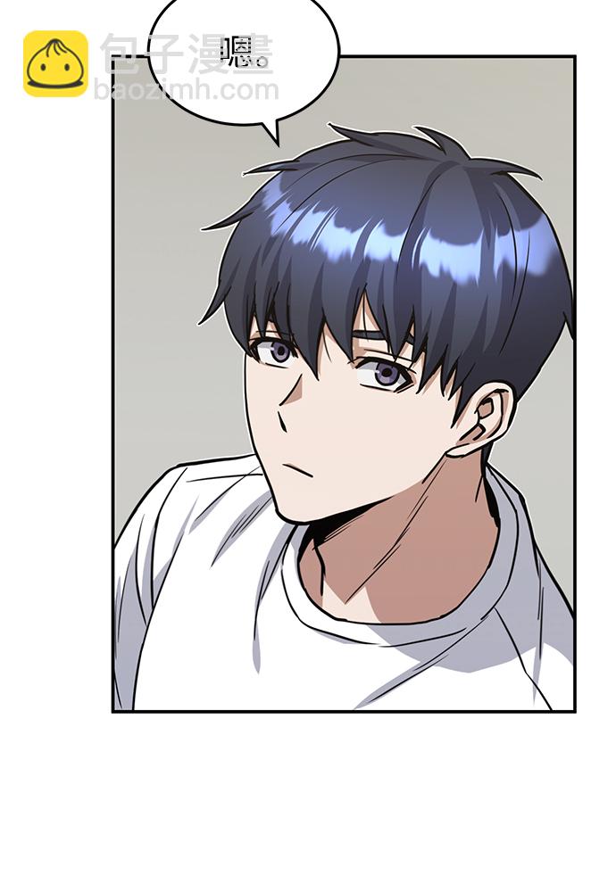[第17话] 老板隐藏的儿子61
