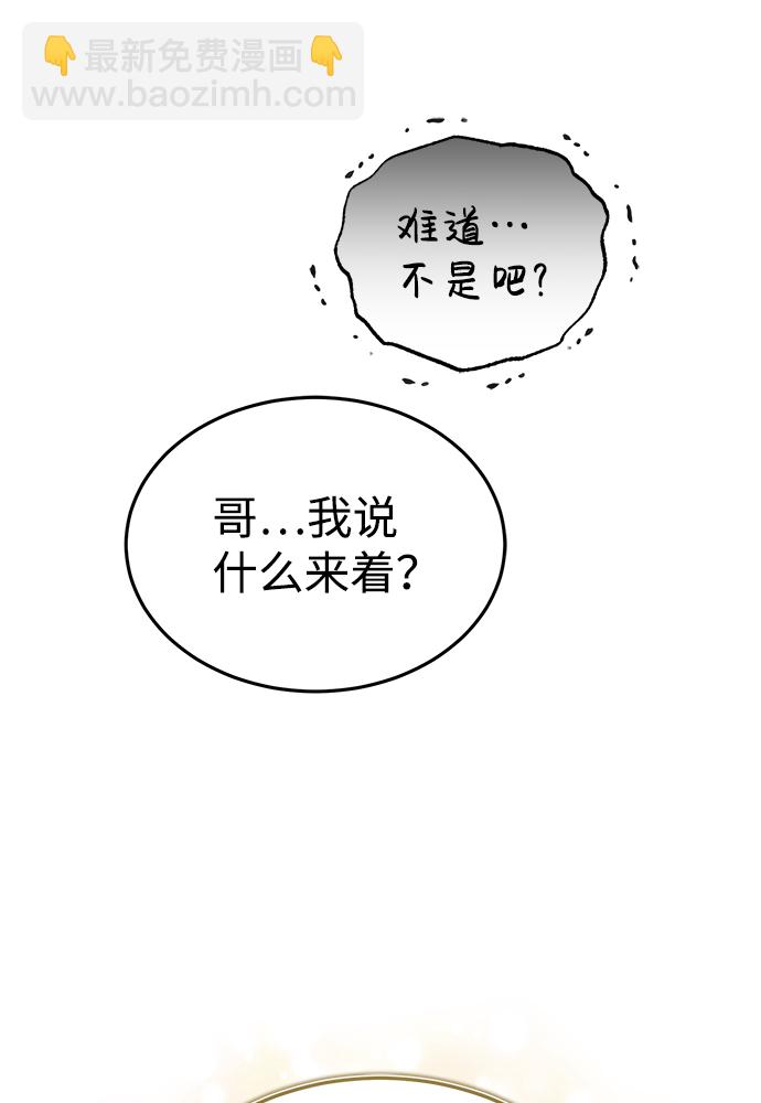 [第17话] 老板隐藏的儿子64
