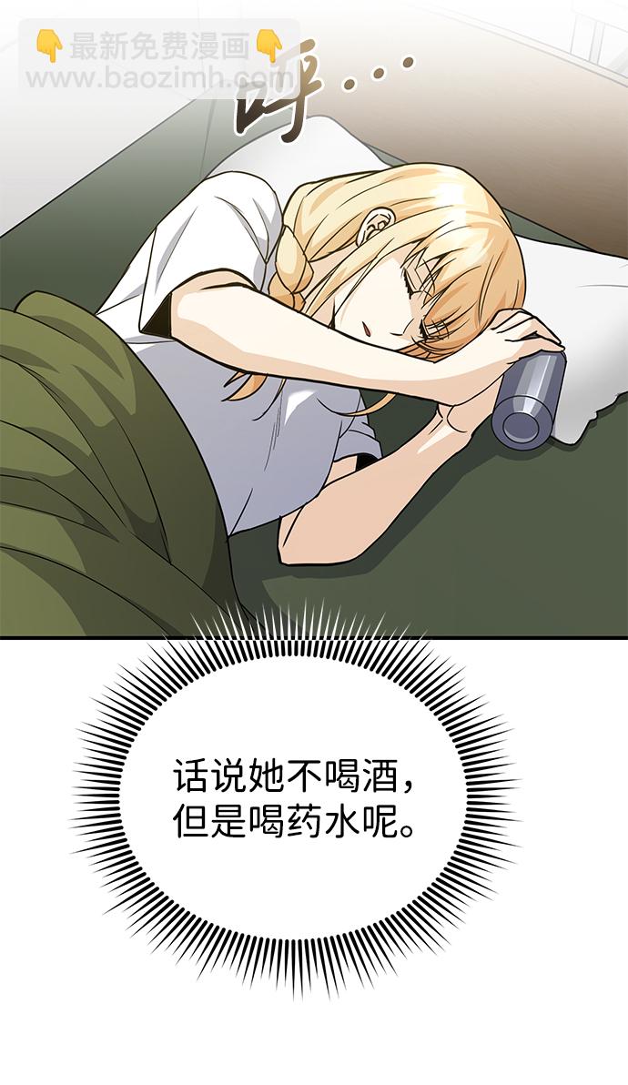 [第17话] 老板隐藏的儿子71